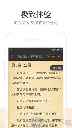 雅博手机app